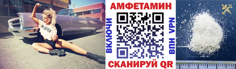 ОМГ ОМГ как войти  Димитровград  АМФЕТАМИН 98% 