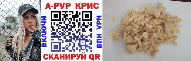 Alpha PVP крисы CK  Димитровград 