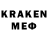 Меф мяу мяу кристаллы Lee Korneva