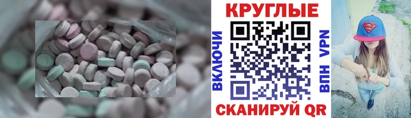 ЭКСТАЗИ 99%  как найти   Димитровград 