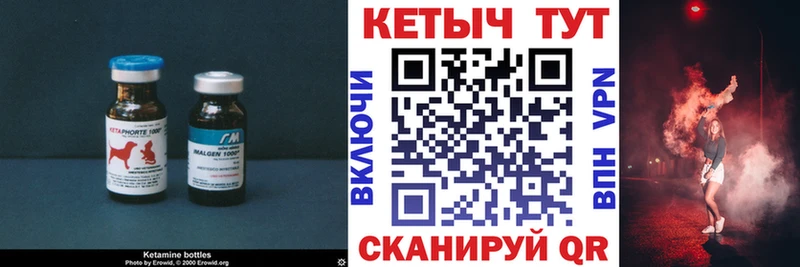 мега как войти  купить наркоту  Димитровград  КЕТАМИН VHQ 