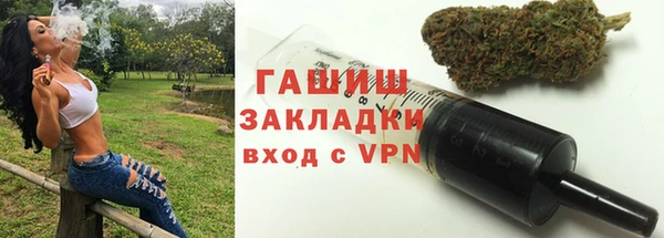 мескалин Заволжск