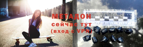 COCAINE Заволжье