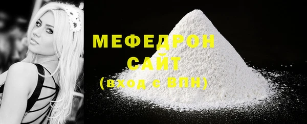 мескалин Заволжск