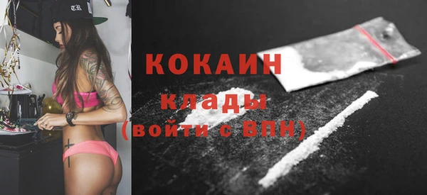 COCAINE Заволжье