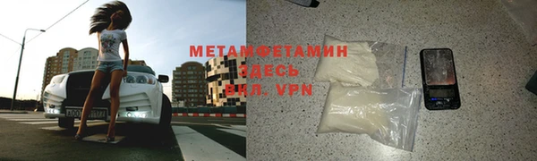 мескалин Заволжск