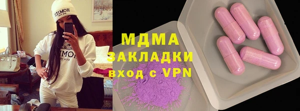 таблы Заводоуковск