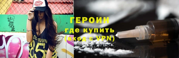 таблы Заводоуковск