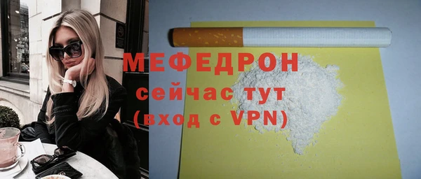 мескалин Заволжск