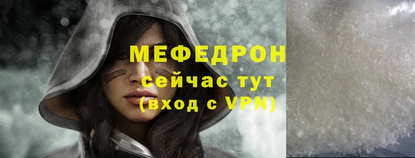 таблы Заводоуковск