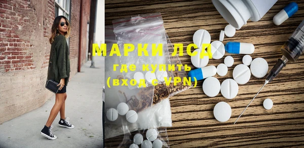 мескалин Заволжск