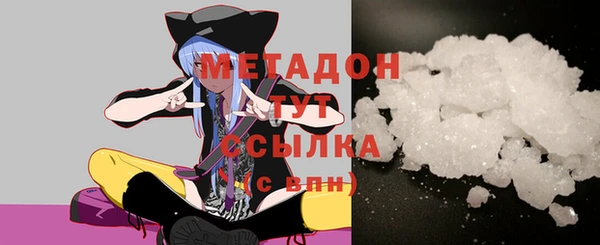 COCAINE Заволжье