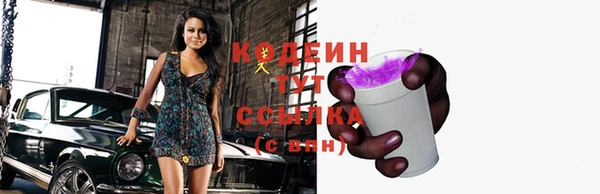 мескалин Заволжск