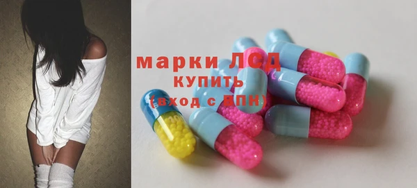таблы Заводоуковск