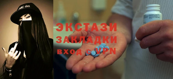 таблы Заводоуковск