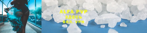 таблы Заводоуковск