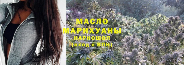 таблы Заводоуковск