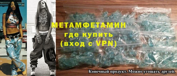 мескалин Заволжск