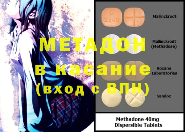 мескалин Заволжск