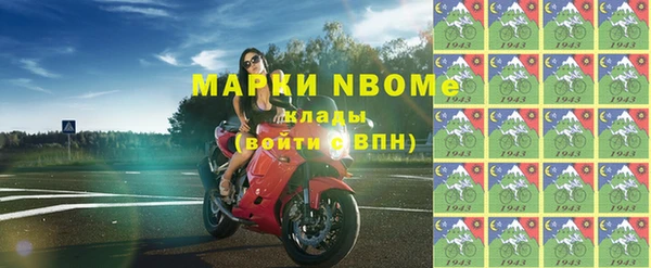 таблы Заводоуковск