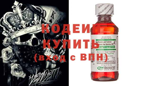 таблы Заводоуковск