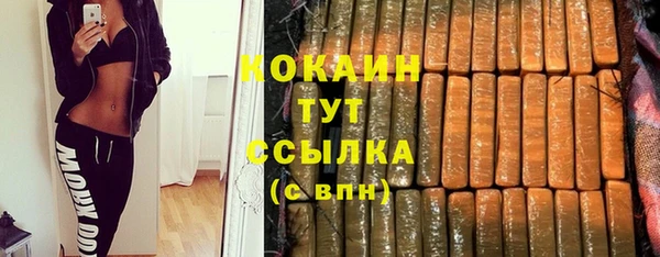 COCAINE Заволжье