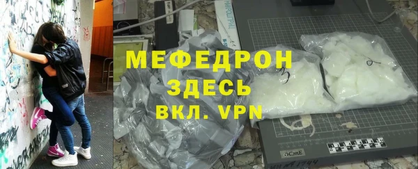 таблы Заводоуковск