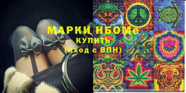 мескалин Заволжск