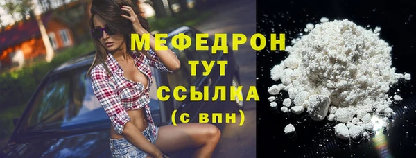 мескалин Заволжск