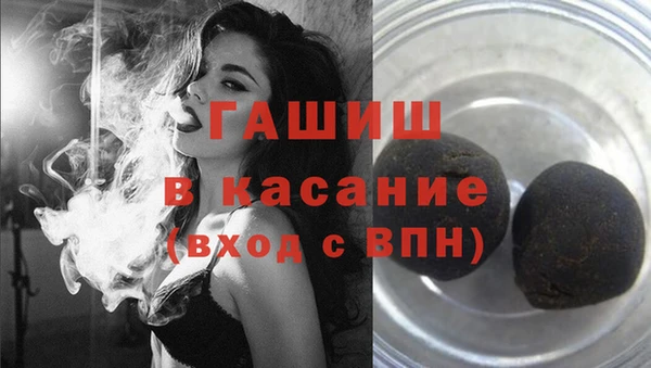 мескалин Заволжск