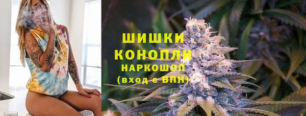 мескалин Заволжск