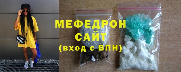 таблы Заводоуковск