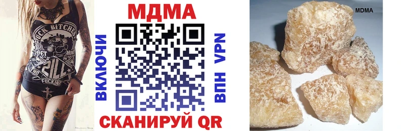 МДМА VHQ  даркнет сайт  Димитровград 