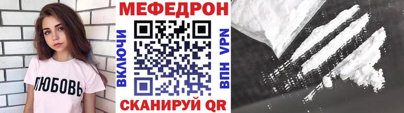 Меф кристаллы Димитровград
