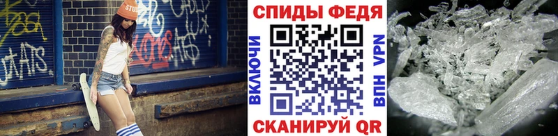 МЕТАМФЕТАМИН кристалл наркошоп Димитровград