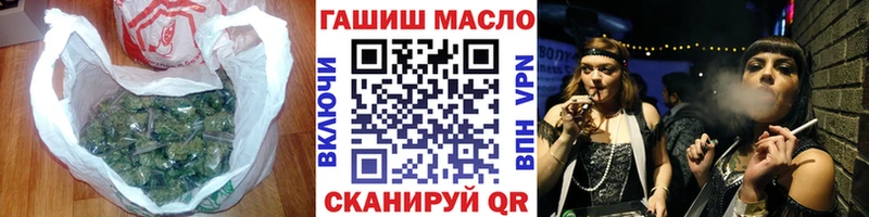 ТГК жижа  Димитровград 